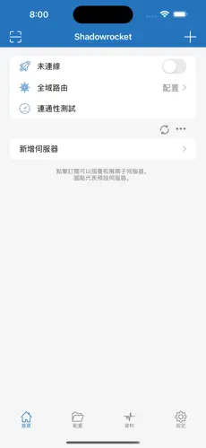 怎么搭梯子上国外的网站传送门android下载效果预览图